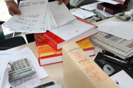 寿阳要账公司更多成功案例详情